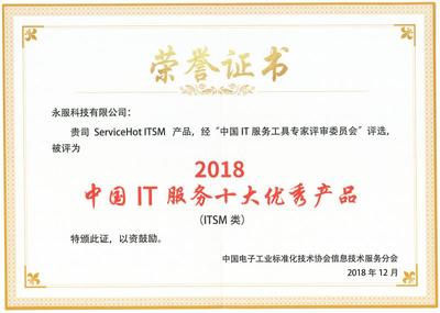 計算機系統(tǒng)集成服務(wù) 信息化與智能化的全方位解決方案