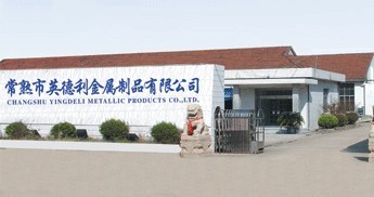 常熟英德利金屬制品 引領(lǐng)礦產(chǎn)品深加工，打造行業(yè)新標(biāo)桿