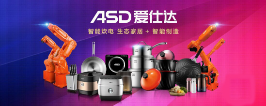 領(lǐng)于智能，慧于生活 愛(ài)仕達(dá)智能新品即將閃耀2019家電博覽會(huì)