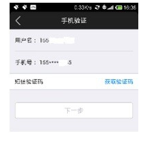 銀聯(lián)錢包忘記密碼怎么辦？通過短信驗(yàn)證碼找回密碼全指南