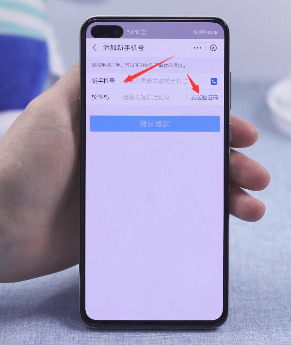 快遞100如何通過手機(jī)號(hào)碼一鍵查詢快遞信息及短信驗(yàn)證碼操作指南