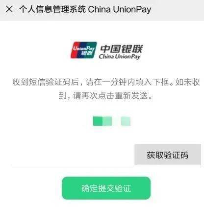 警惕“驗(yàn)證碼”短信詐騙，廣東公安緊急預(yù)警 收到立即刪除！