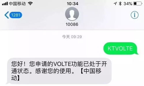 夜半驚魂 一條驗(yàn)證碼短信背后的隱秘世界