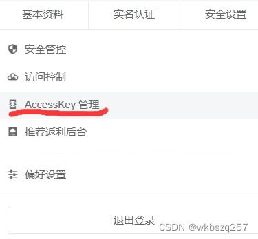 使用阿里云服務(wù)實(shí)現(xiàn)高效安全的短信驗(yàn)證碼功能