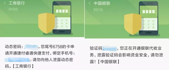 防不勝防！繼“殺豬盤”后，“殺魚盤”又來勢(shì)洶洶警惕短信驗(yàn)證碼成新型陷阱焦案例深入分析