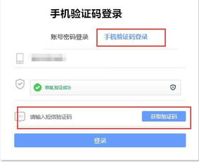 短信驗(yàn)證碼場景解析與模板應(yīng)用指南